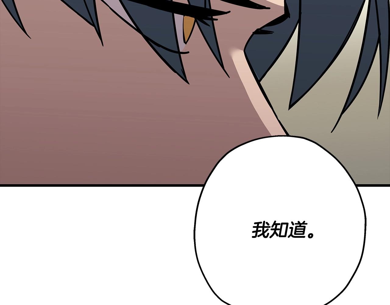 第70话 南部的怒火53