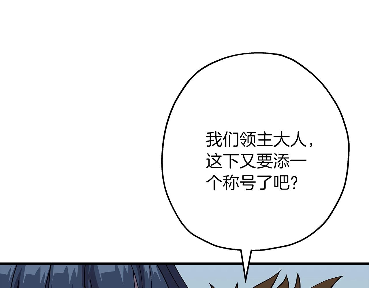 第83话 大事件25