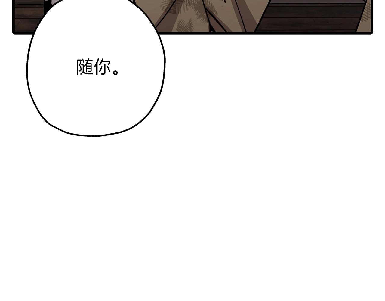 第72话 泥沼中的贤者197
