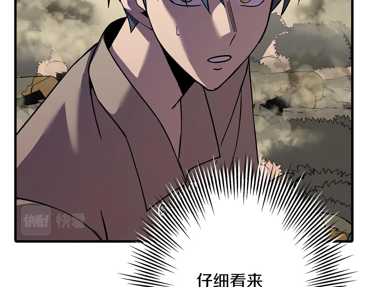 第70话 南部的怒火171
