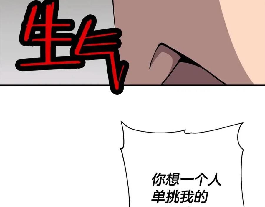 第22话 对练60