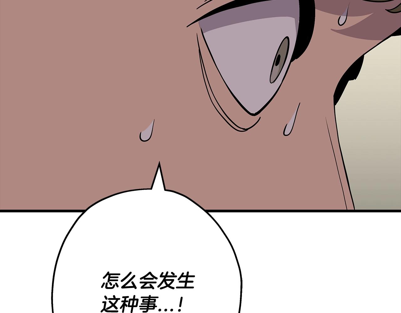 第82话 对不起，我是重生者141