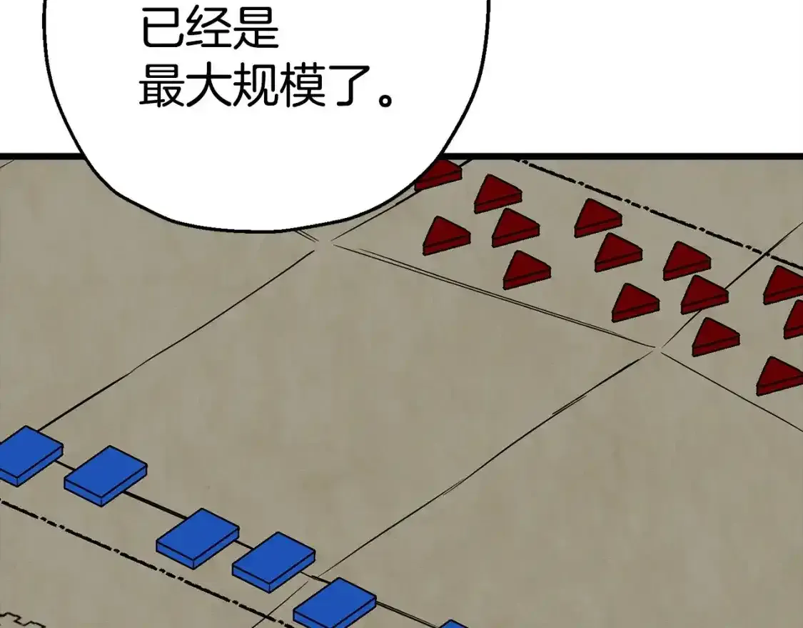 第109话！归来！兽人之战继续126