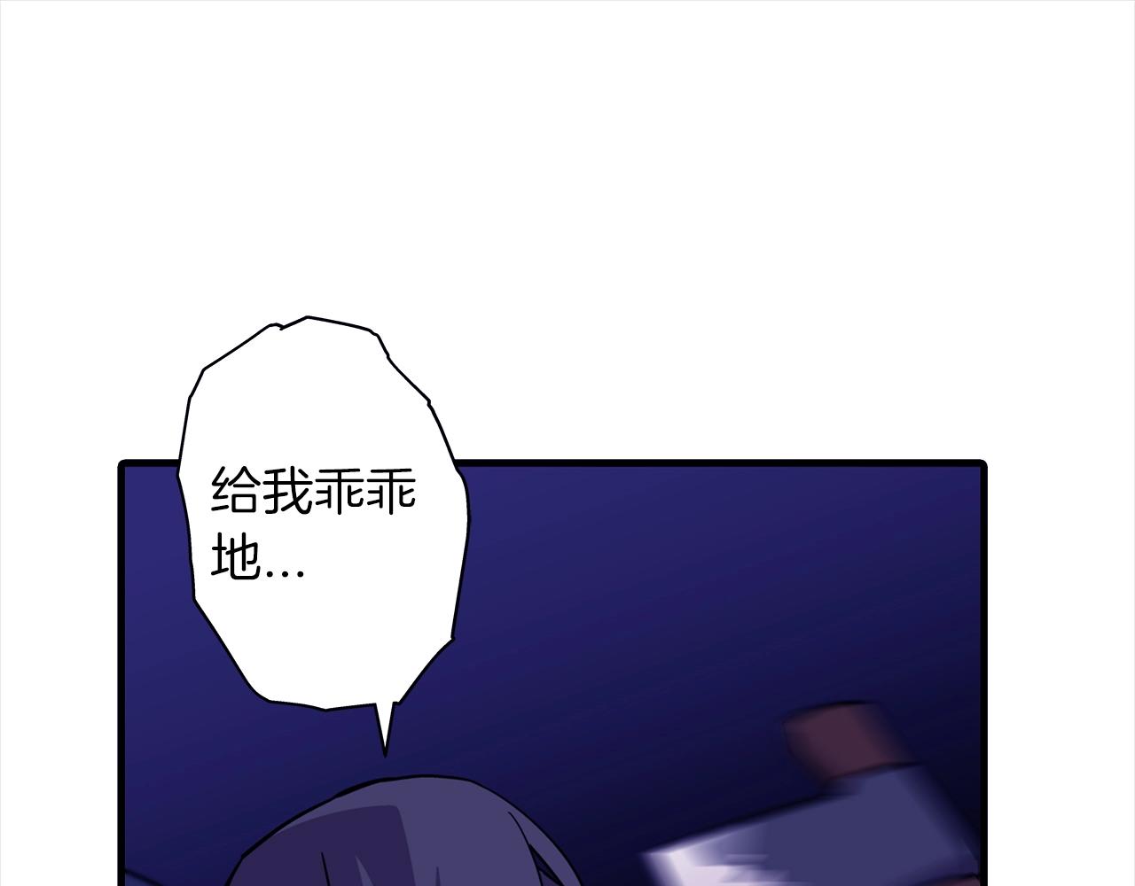 第9话 伏击补给线131