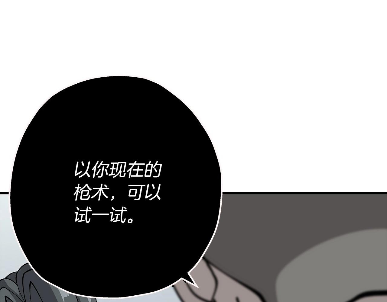 第30话 死亡小队187