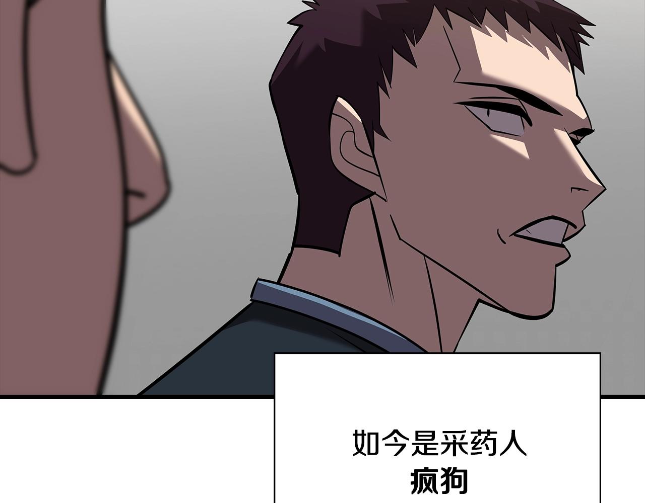 第60话 真正的领主！9