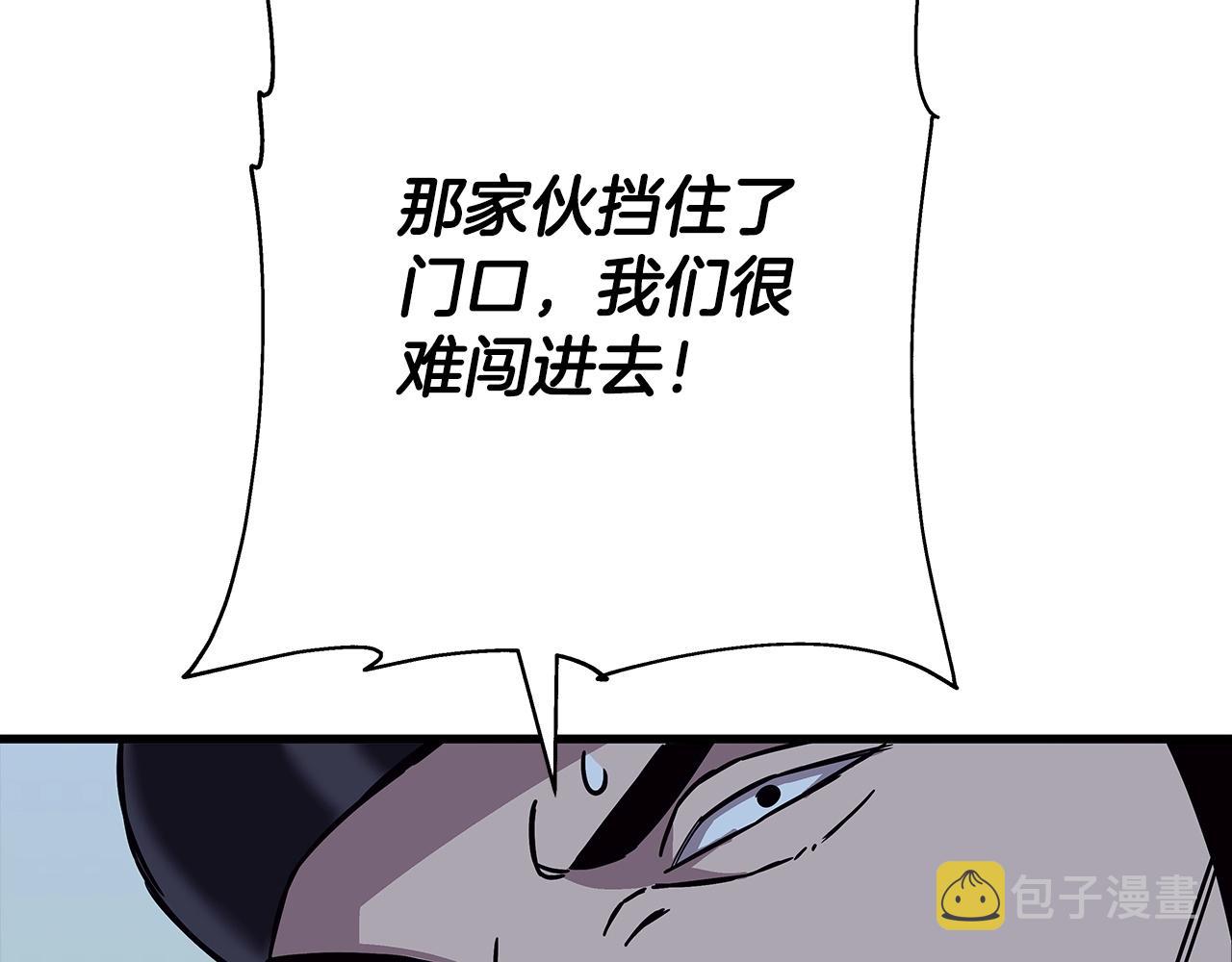 第86话 大小王25