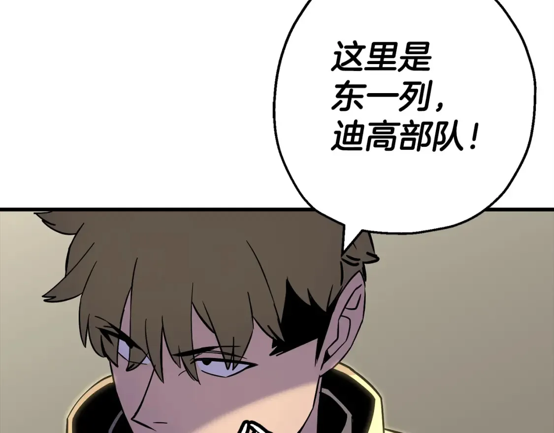 第130话 进攻47