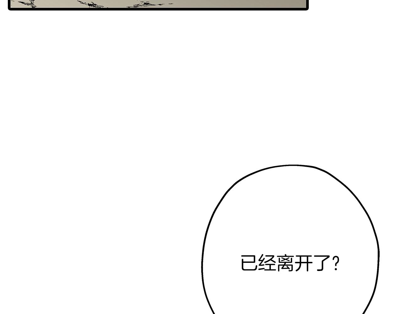 第73话 败露110