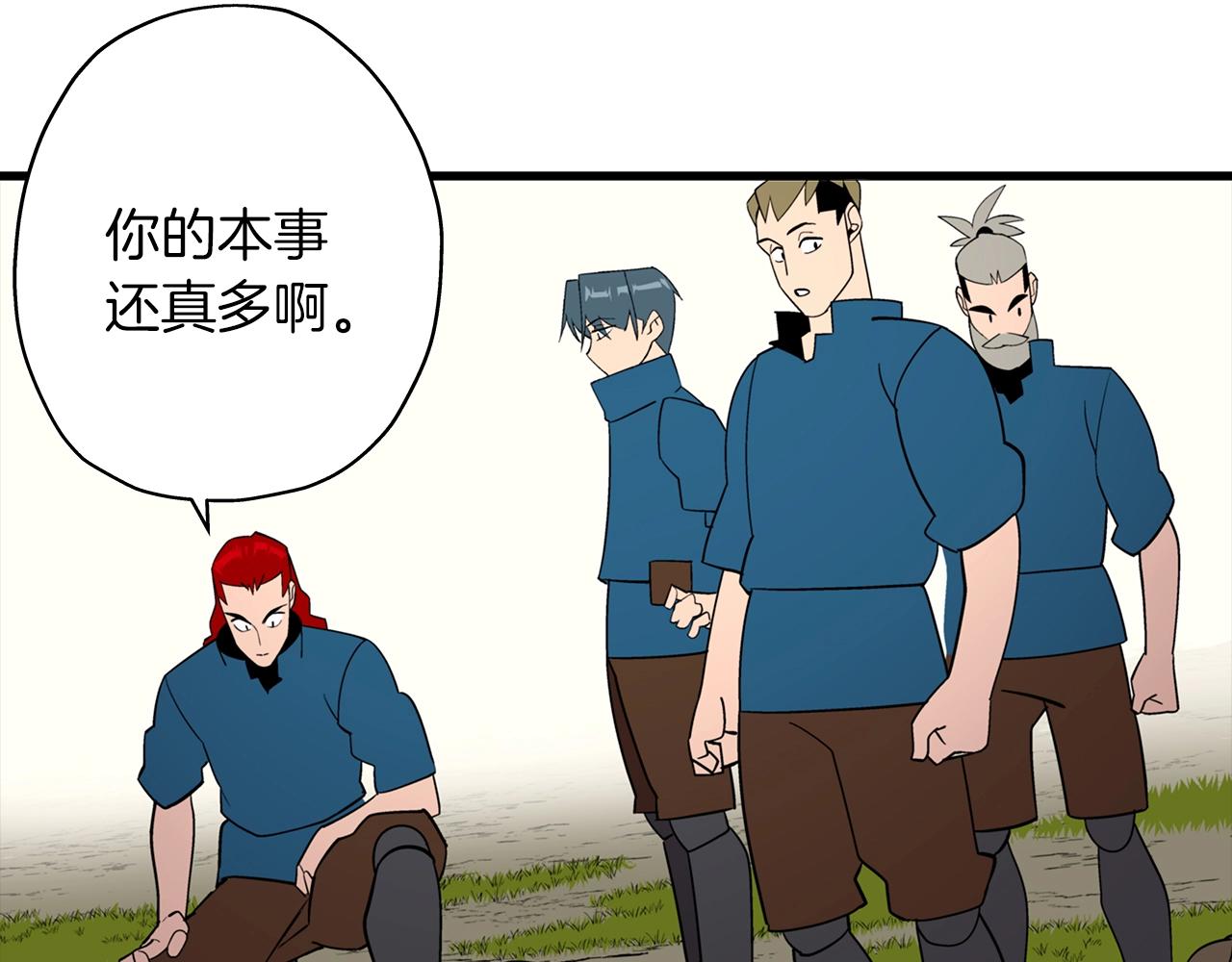 第4话 自告奋勇75