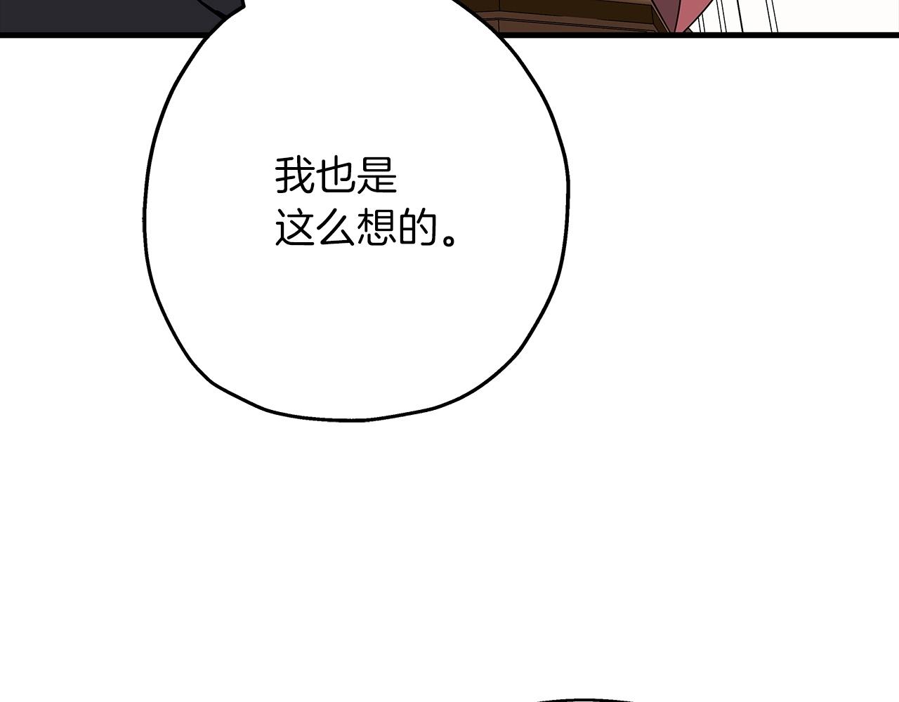 第80话 最后的机会100
