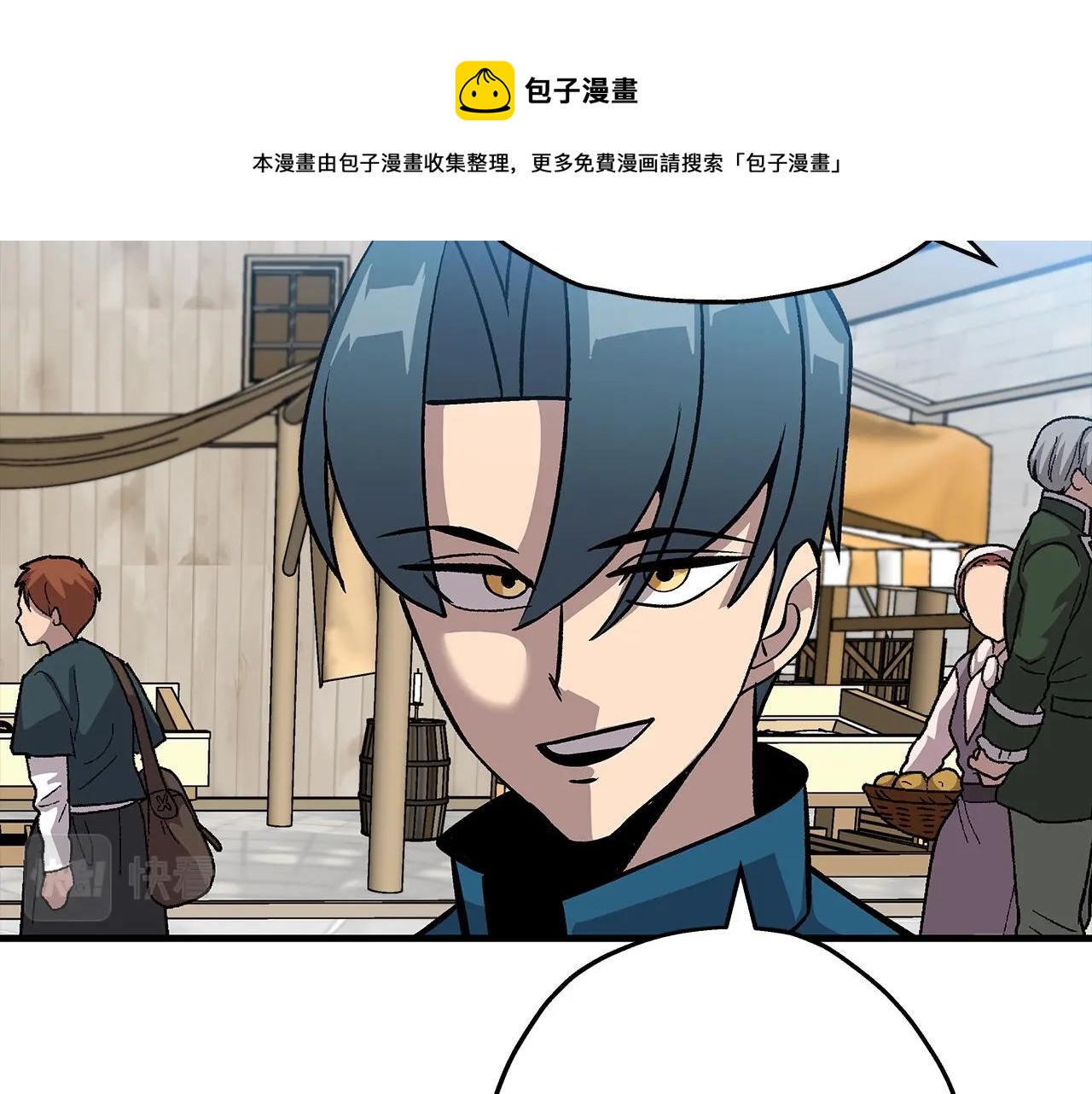第53话 王都100