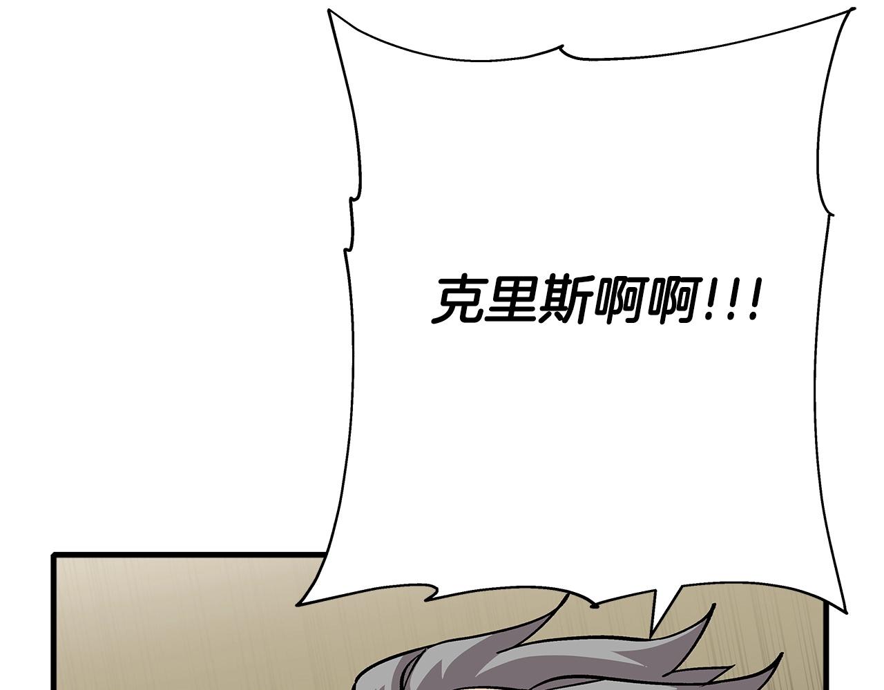 第47话 胜负手133