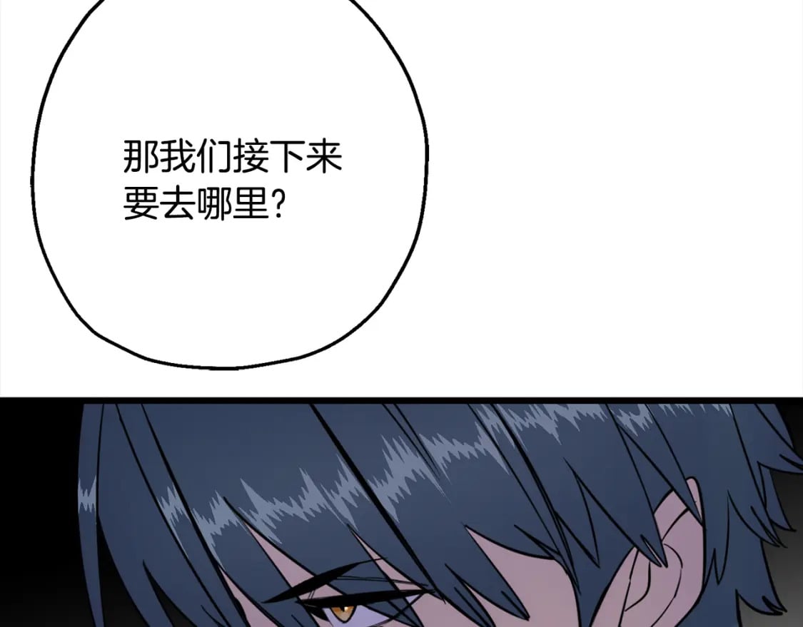 第121话 新的旅程95