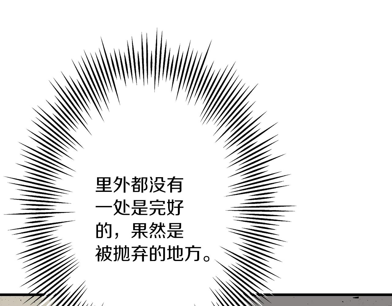 第59话 领主克里斯77