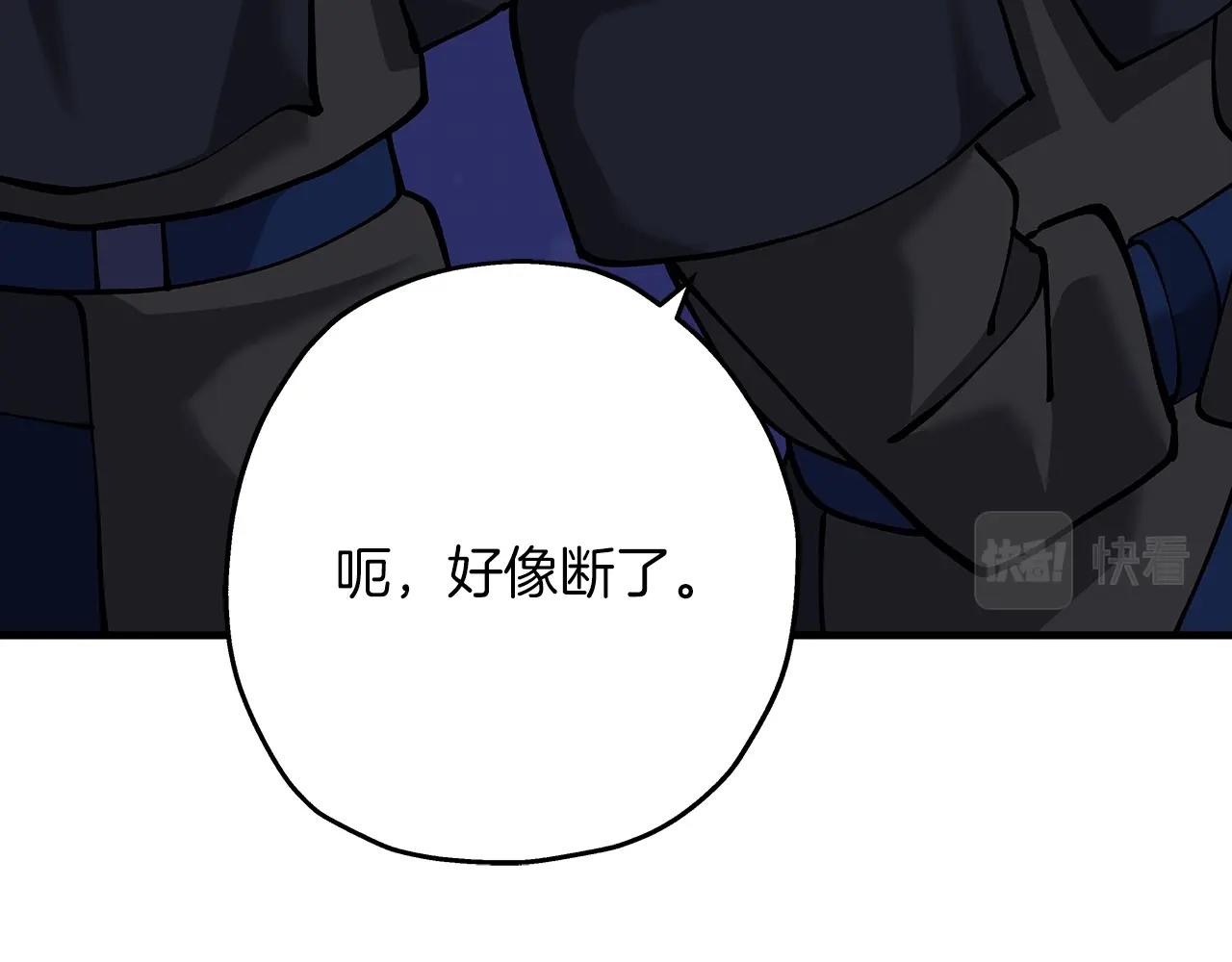 第26话 暴打162