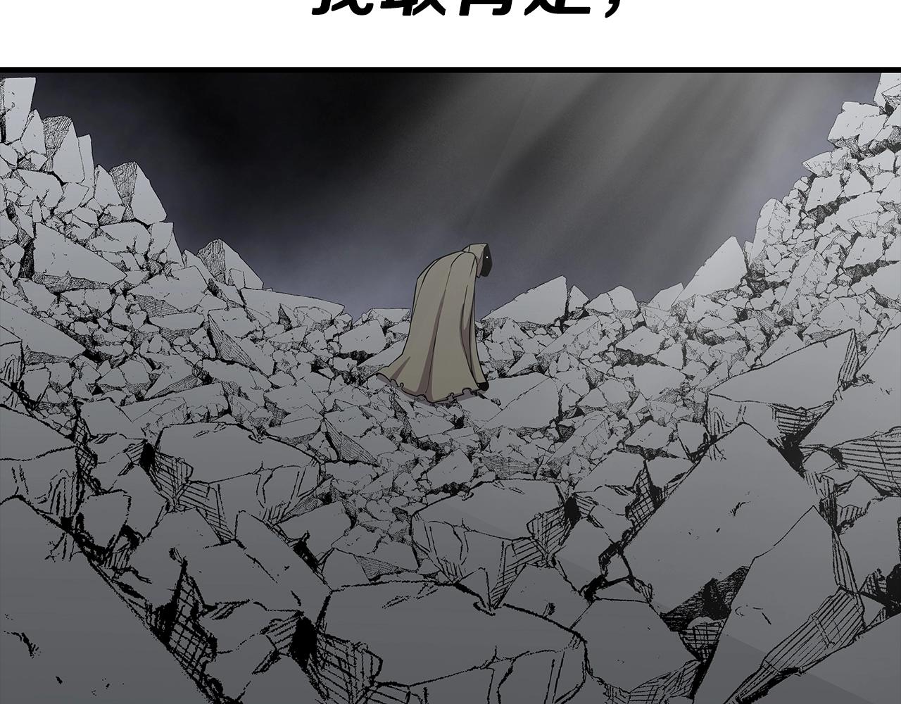第73话 败露21