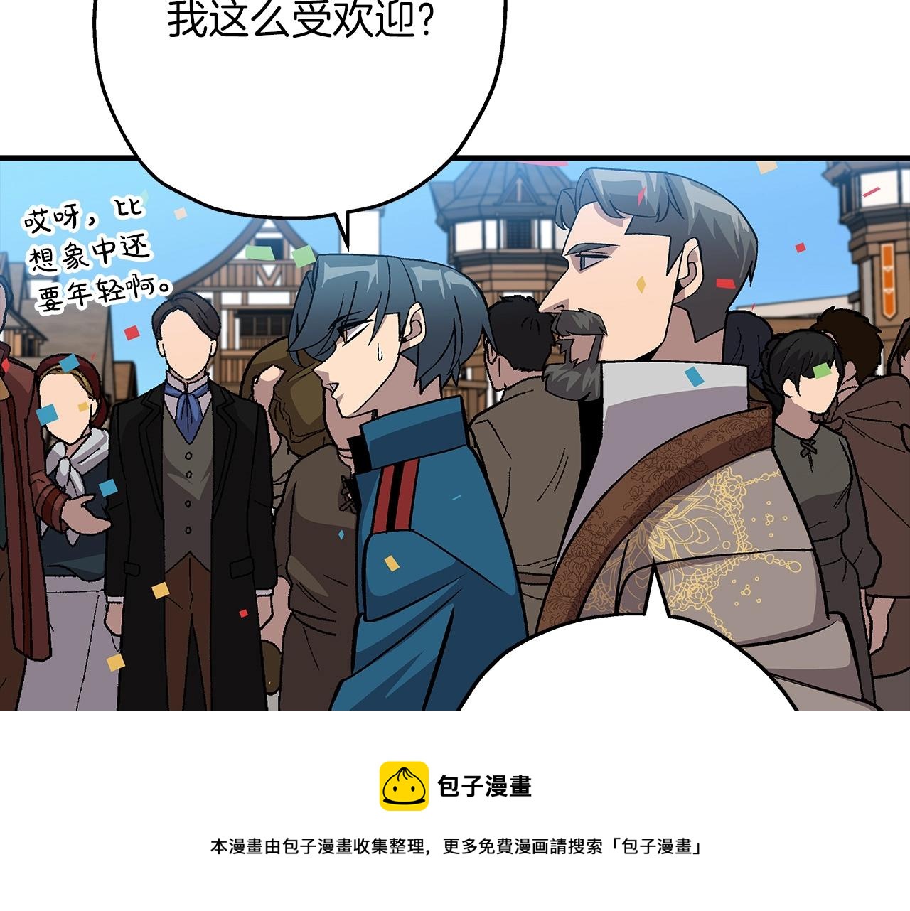 第53话 王都10