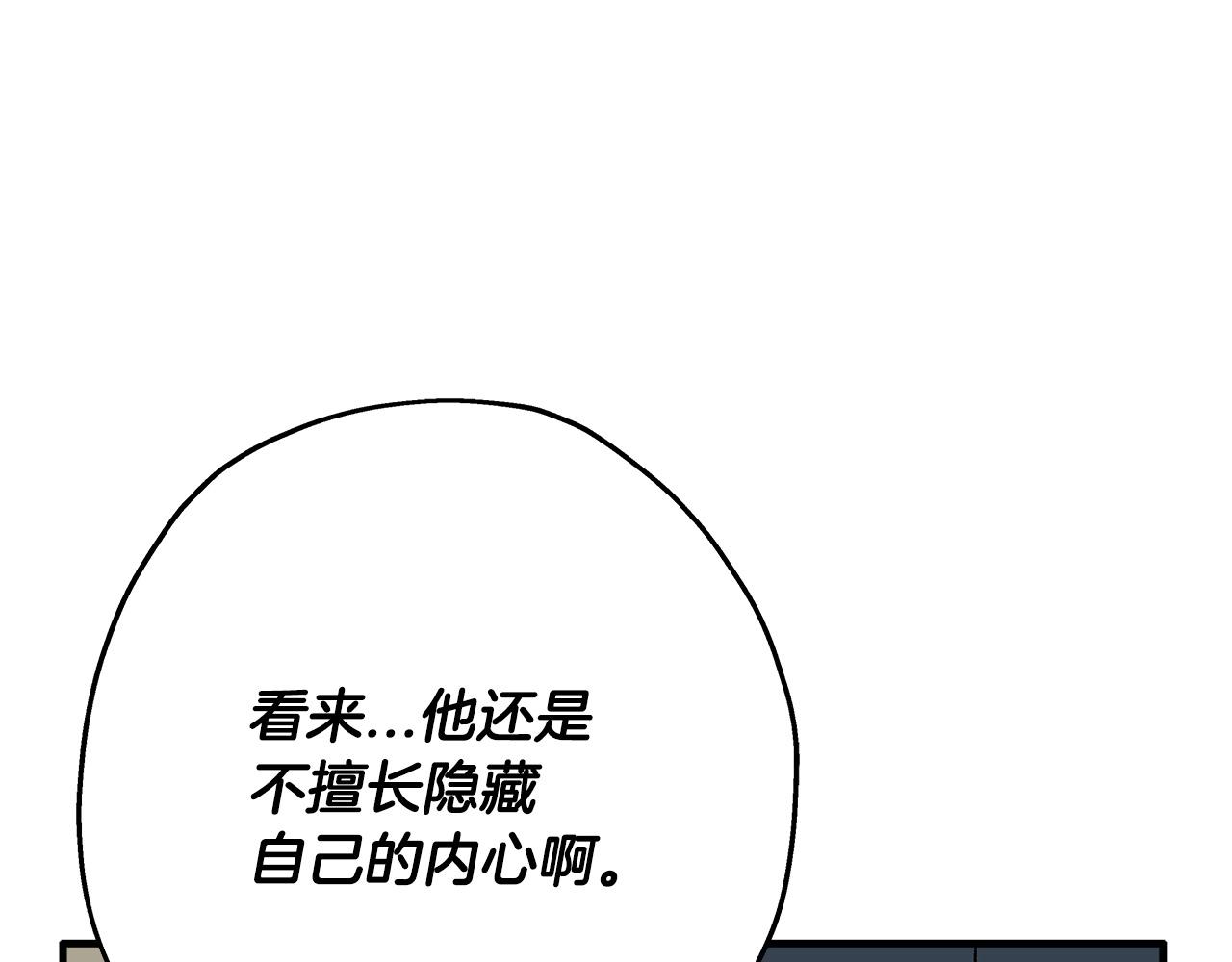 第51话 启程之前141