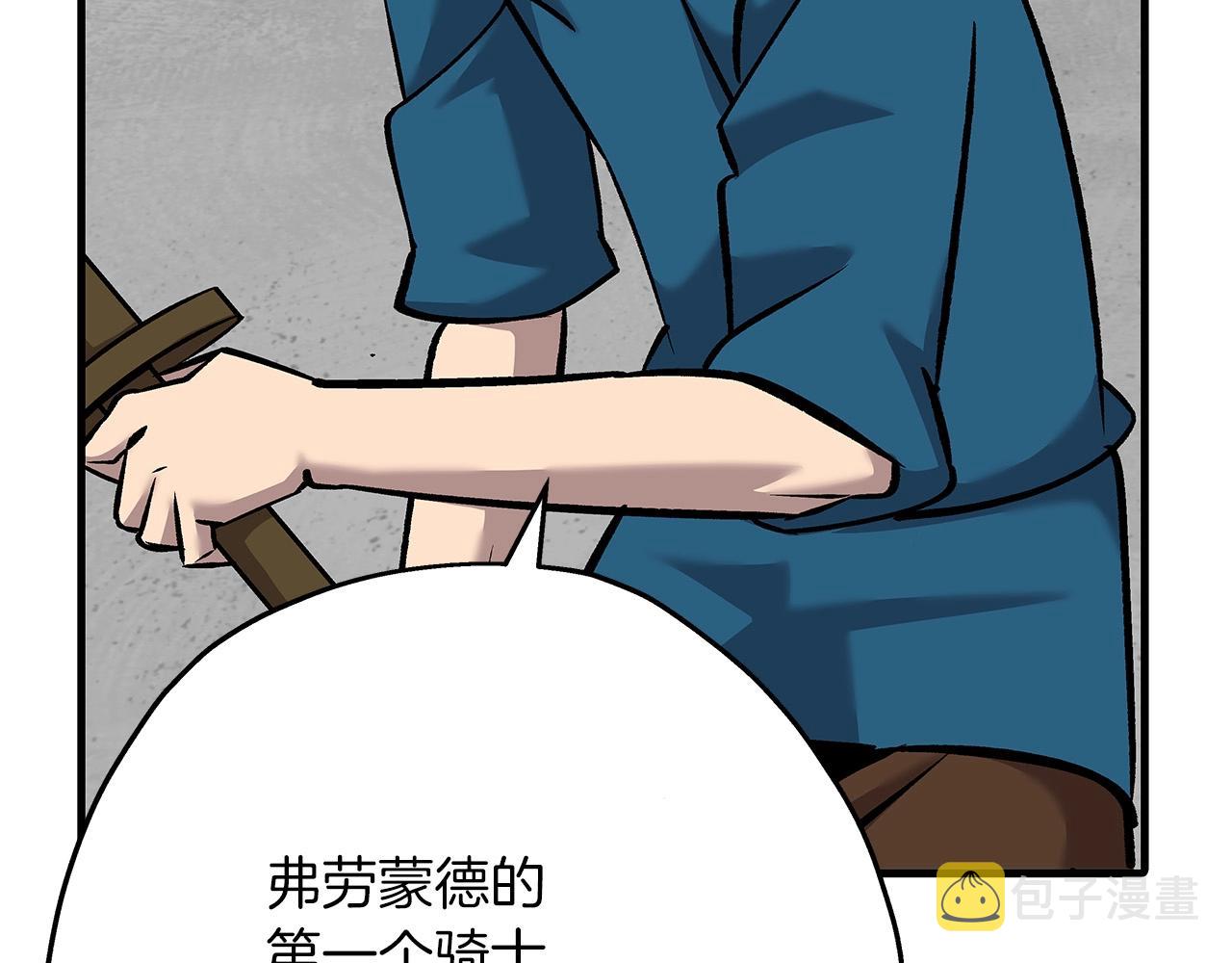 第55话 花拳绣腿132