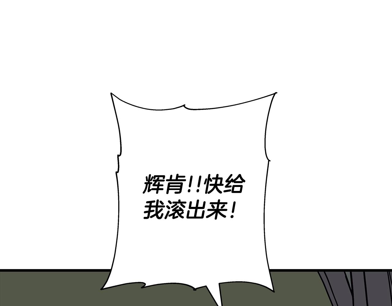 第86话 大小王176
