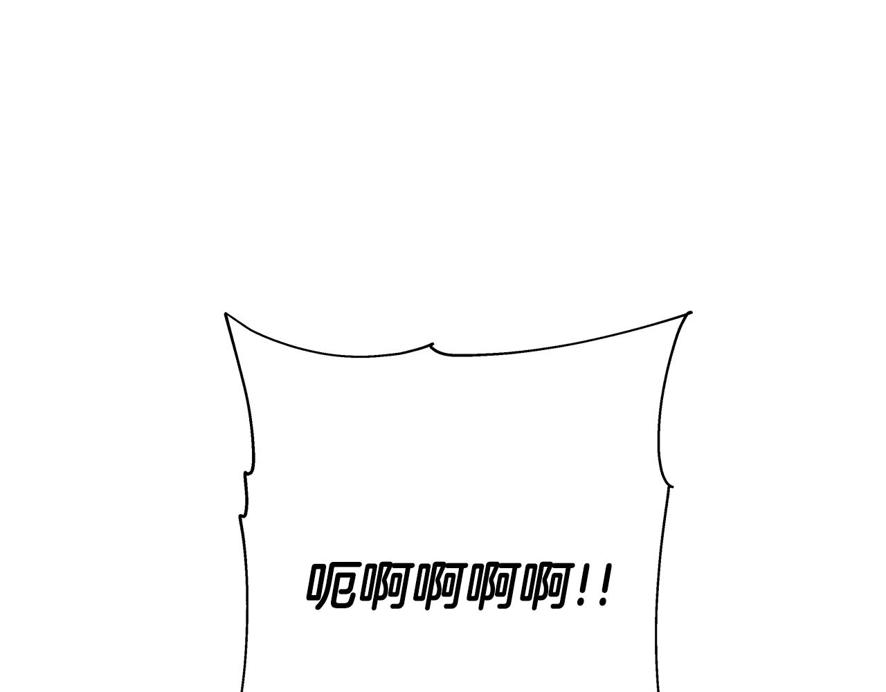 第97话 王族的灭亡112