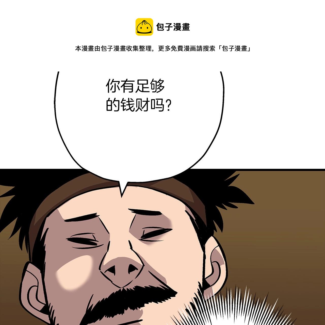 第53话 王都90