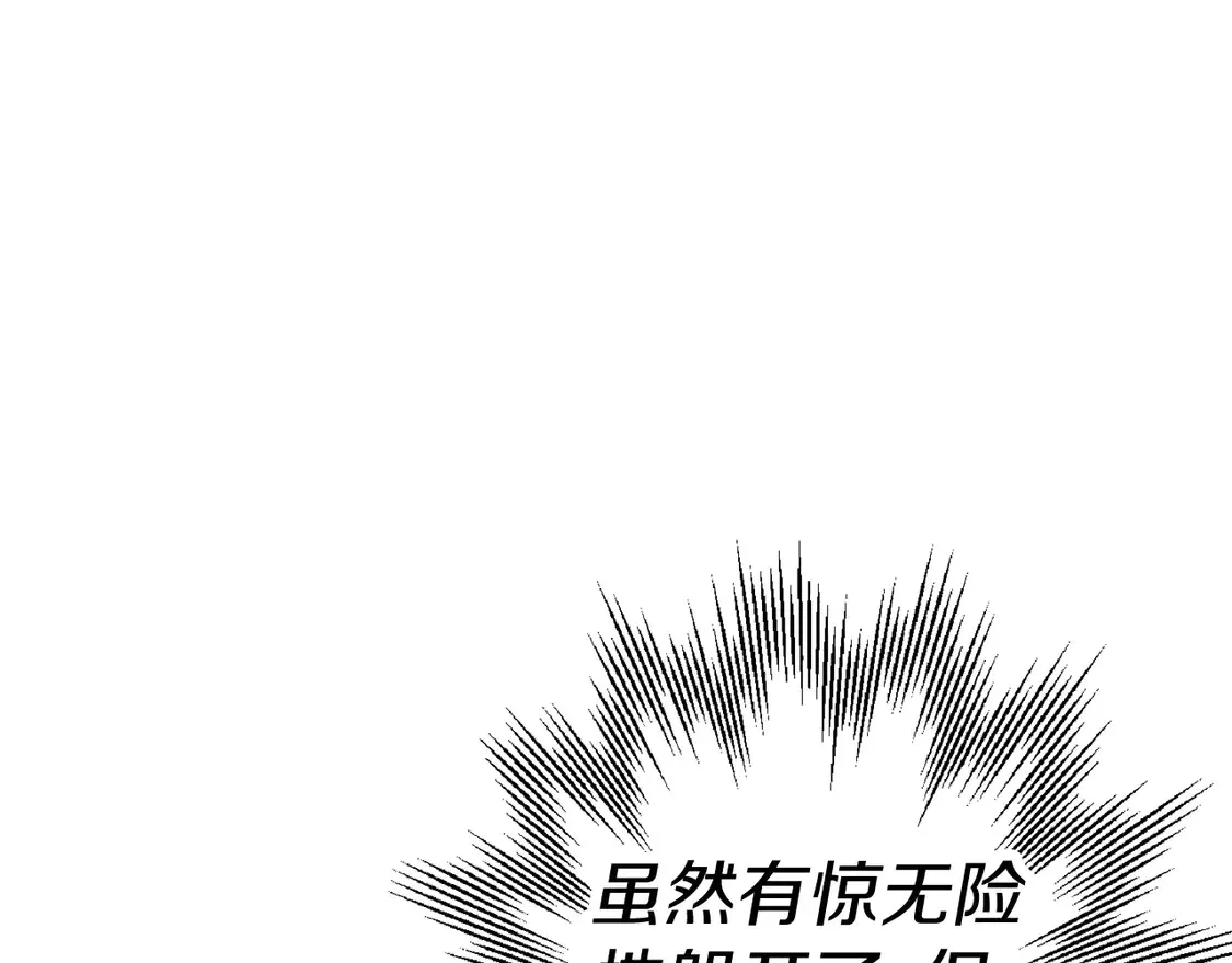 第136话 后之匕96