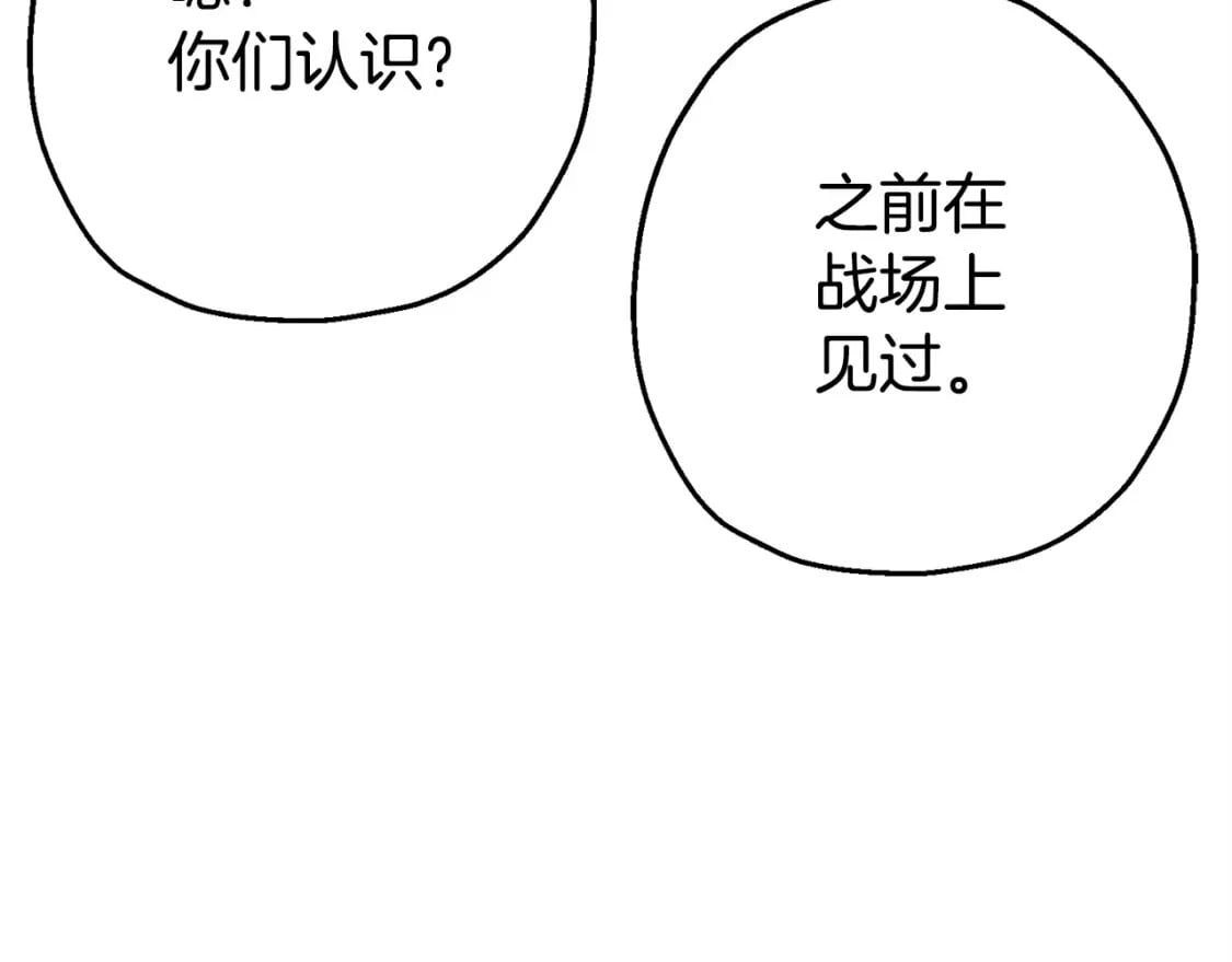第105话 跃入战场！96