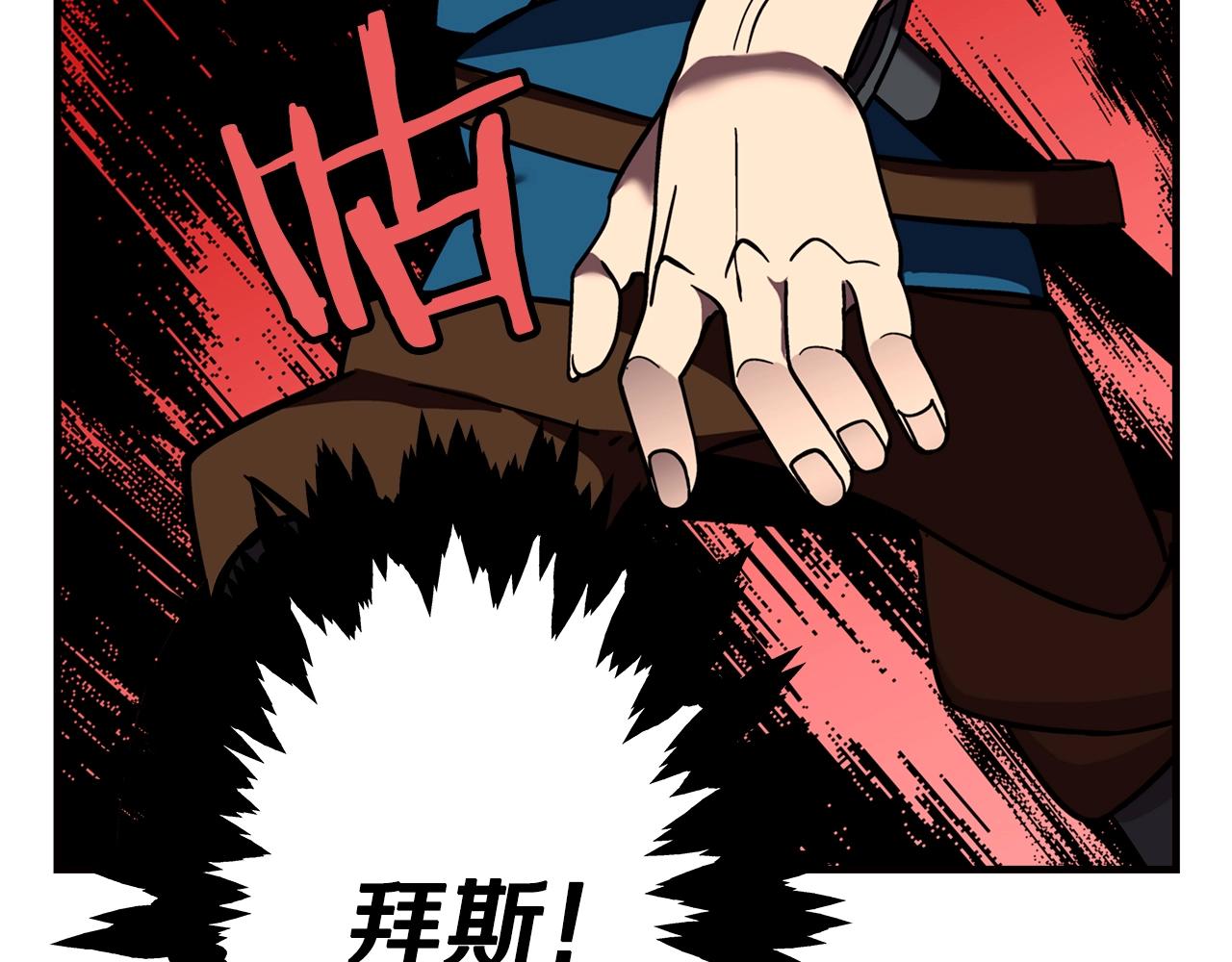 第13话 王者之姿93