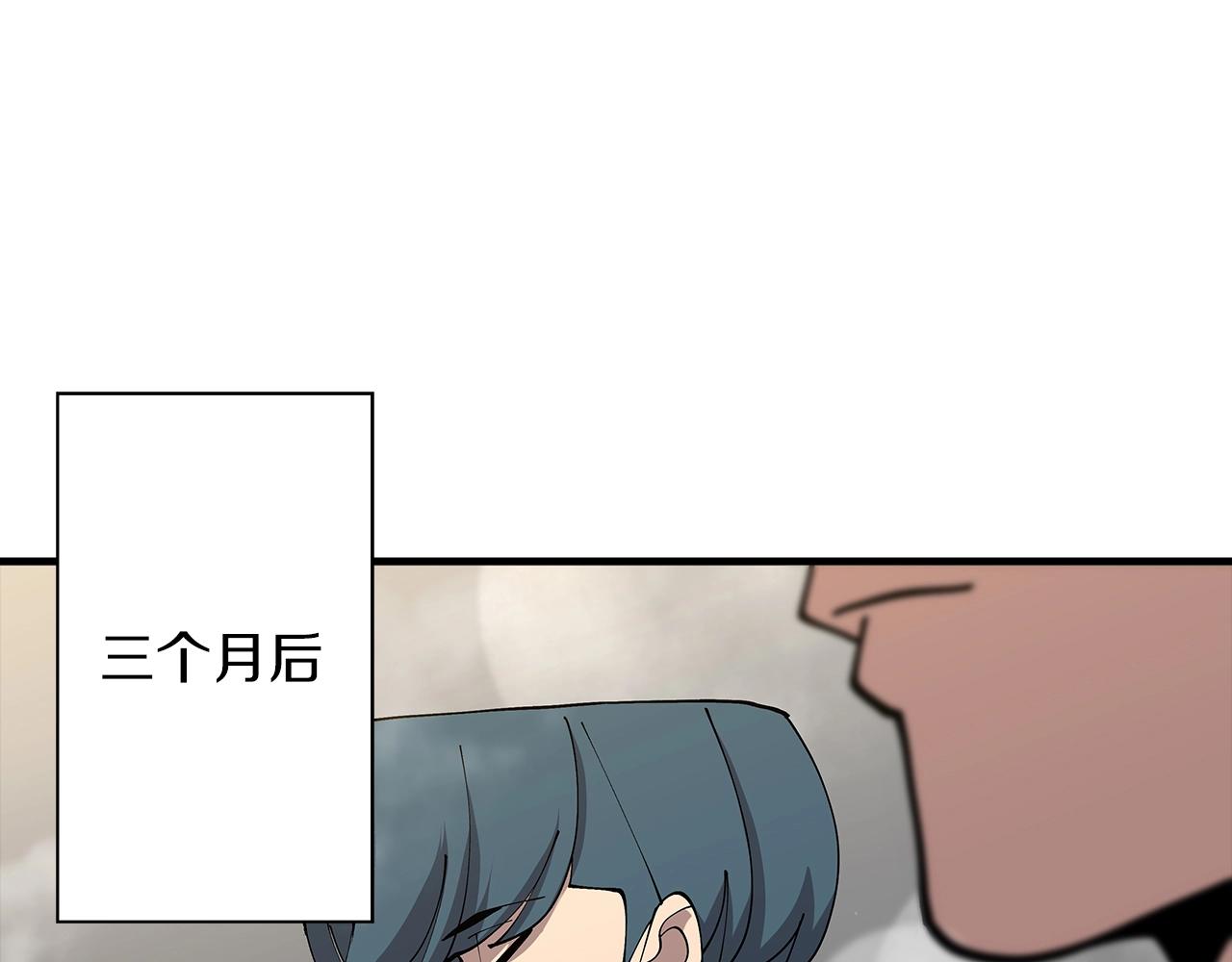 第35话 拜斯修行130