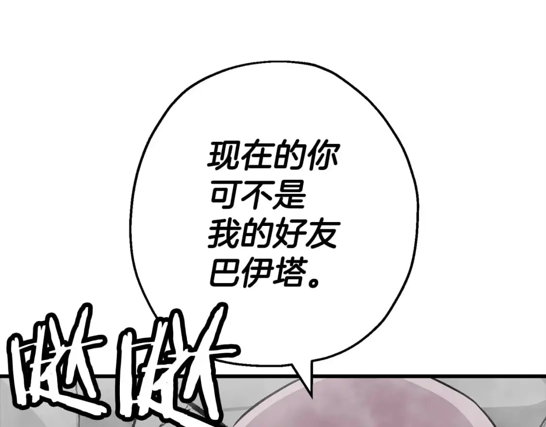 第128话 谈判与合作59