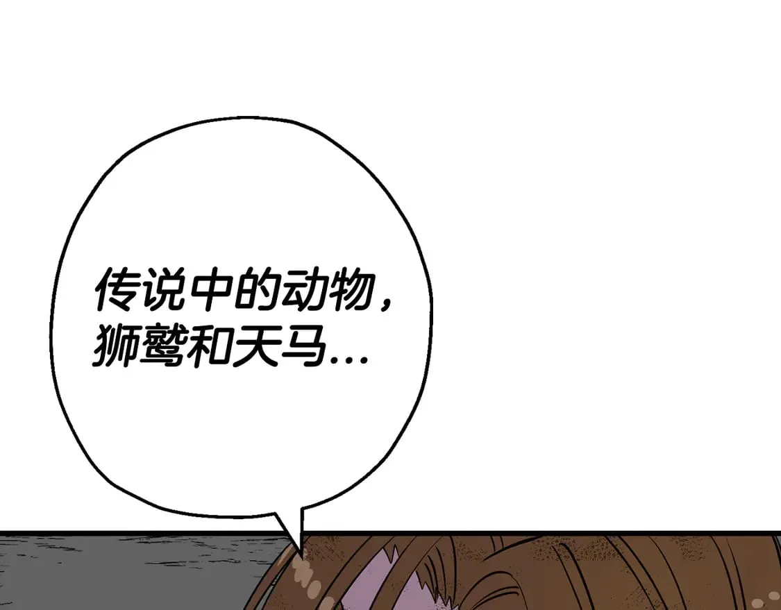 第133话 危险的敌人184