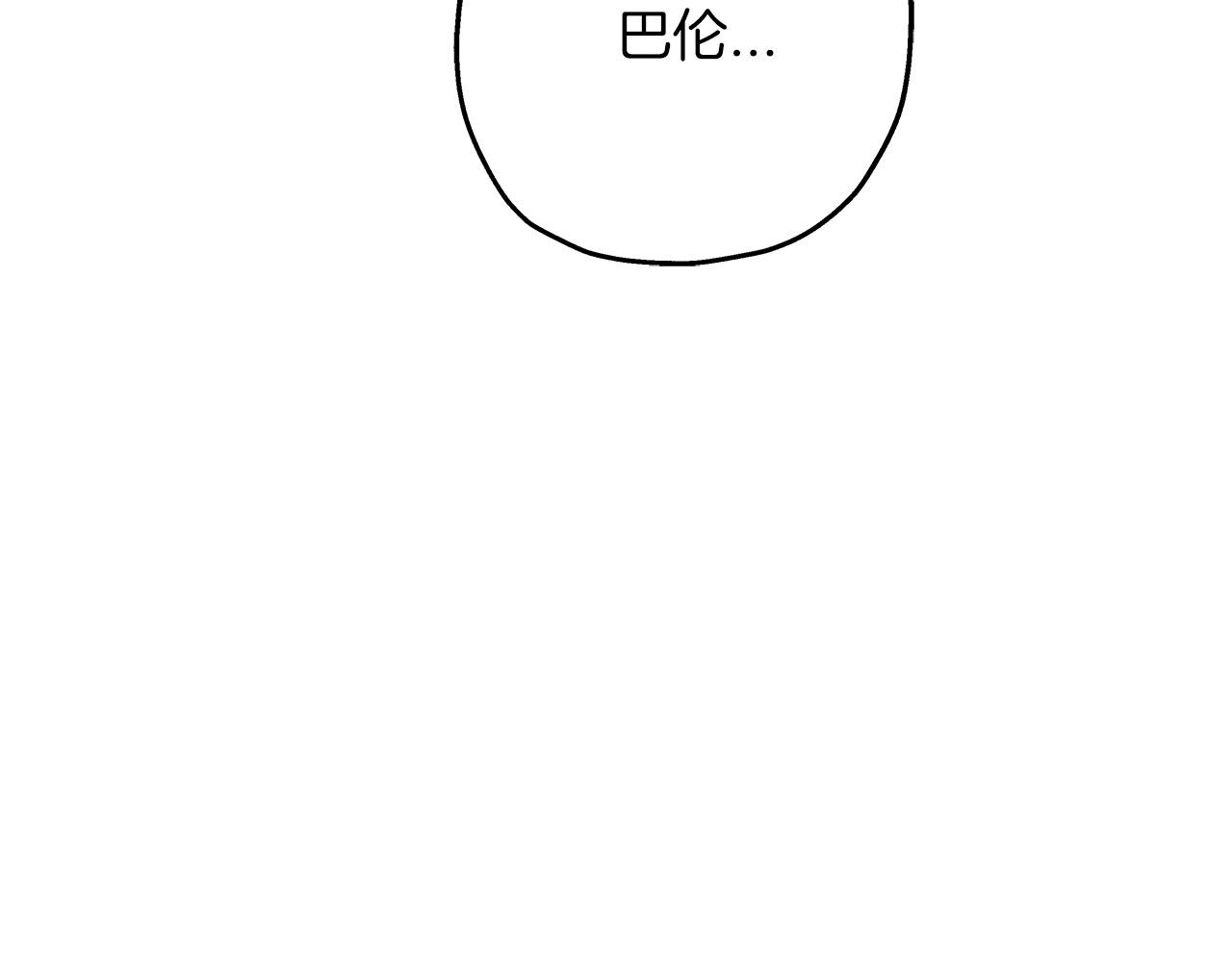 第67话 孤高的独行者173
