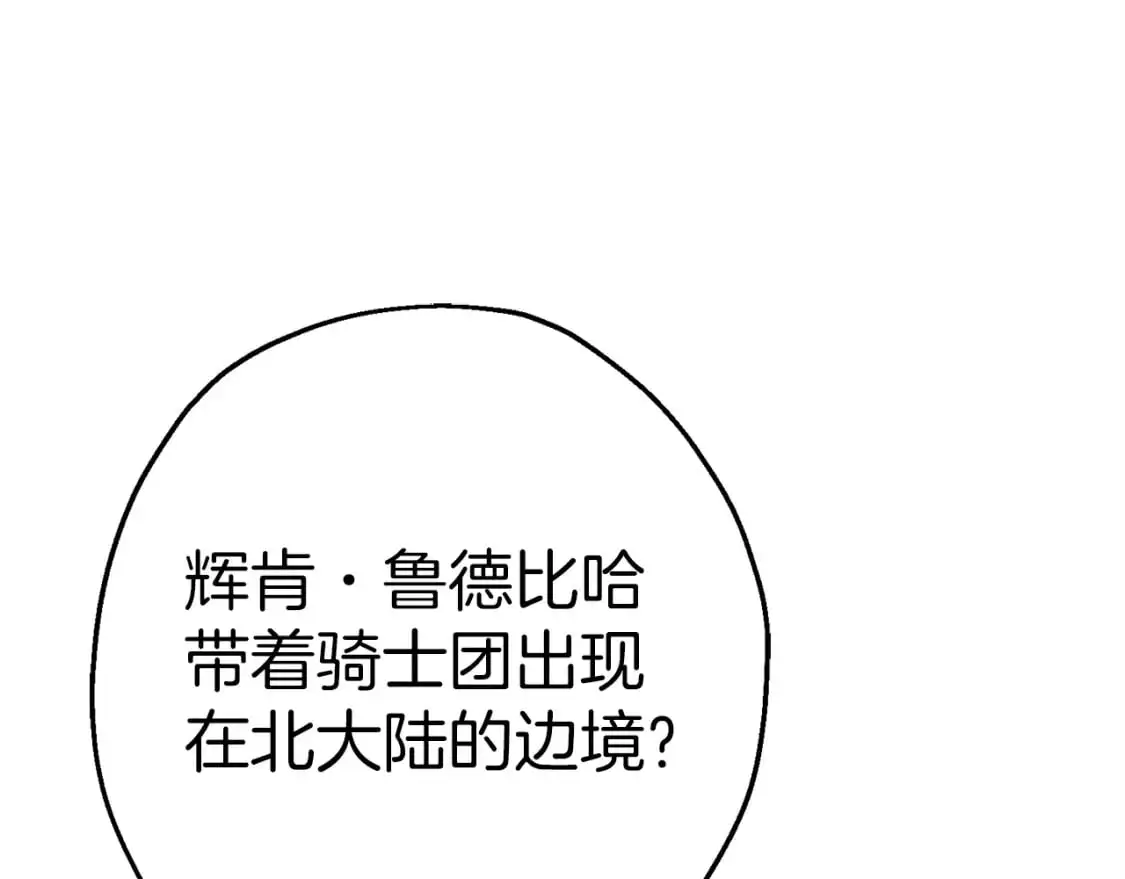 第127话 牵制66
