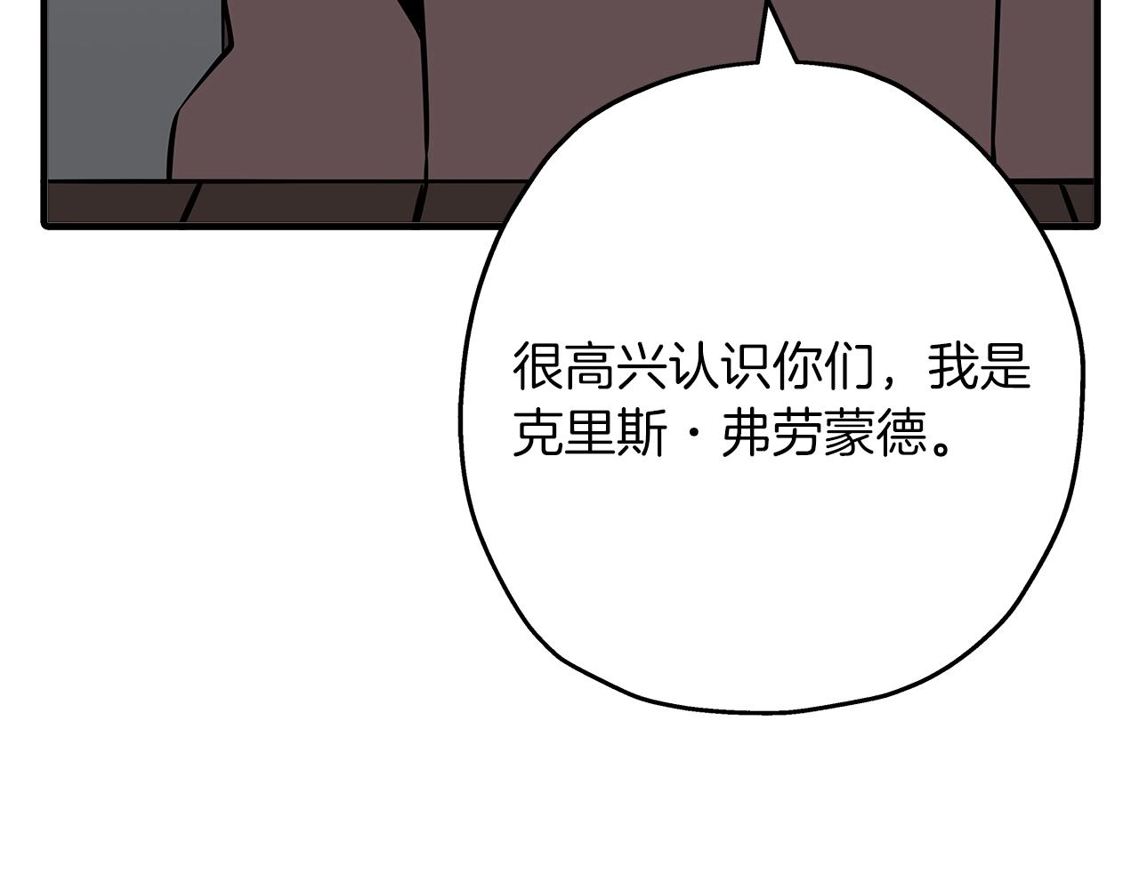 第61话 领主齐聚111