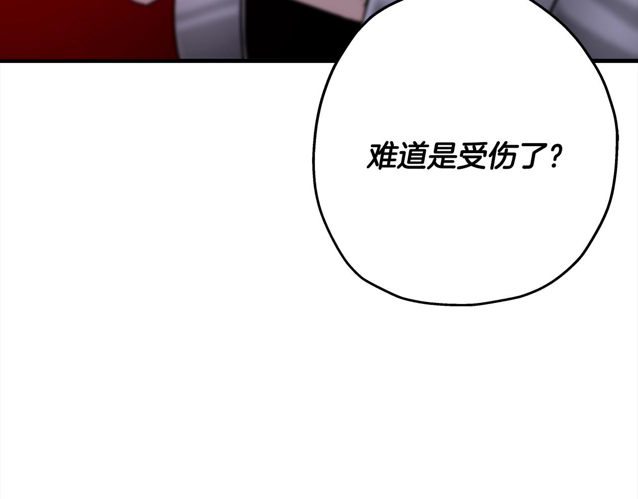 第92话 苦战和背刺144
