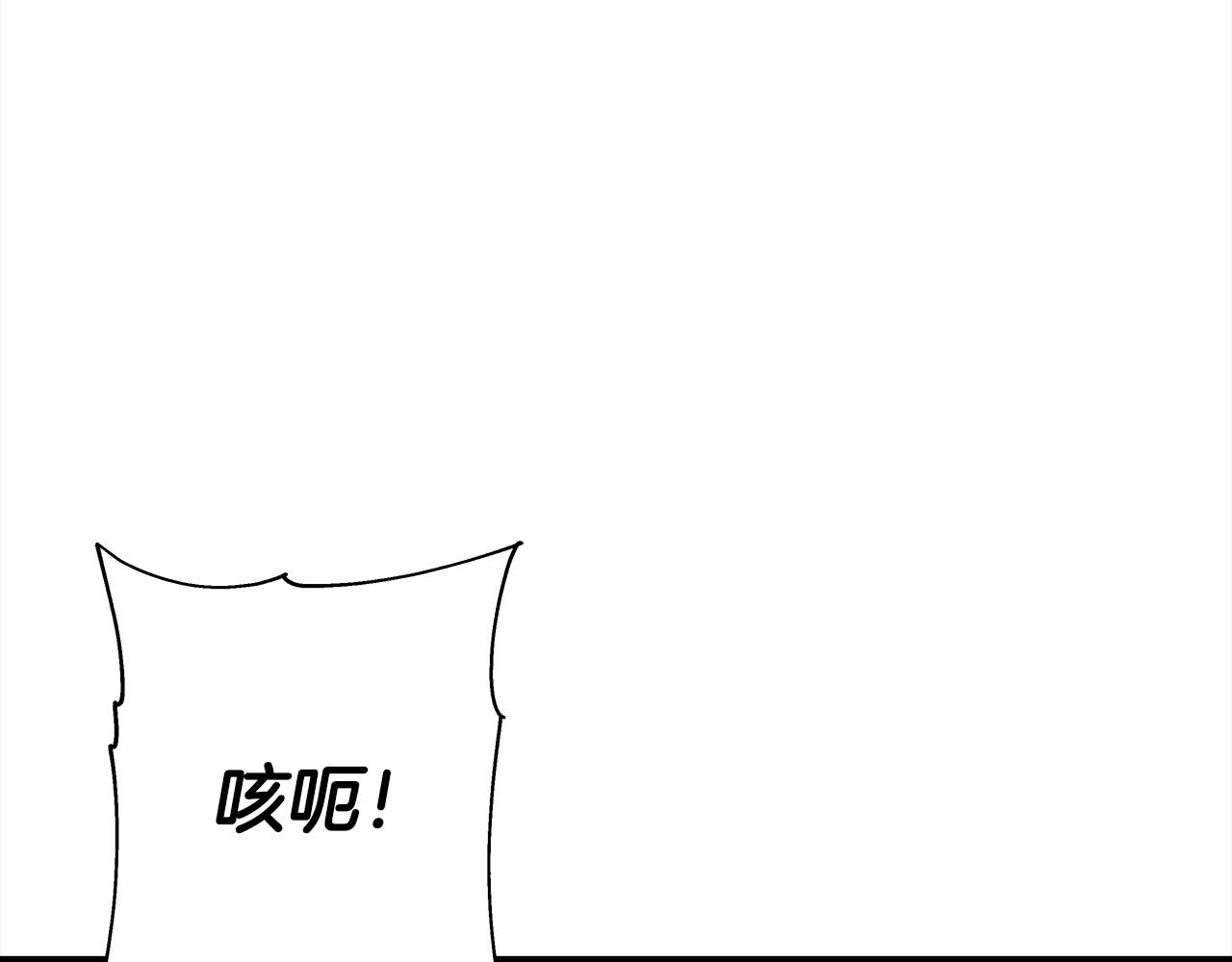 第94话 炸裂战场的一击187
