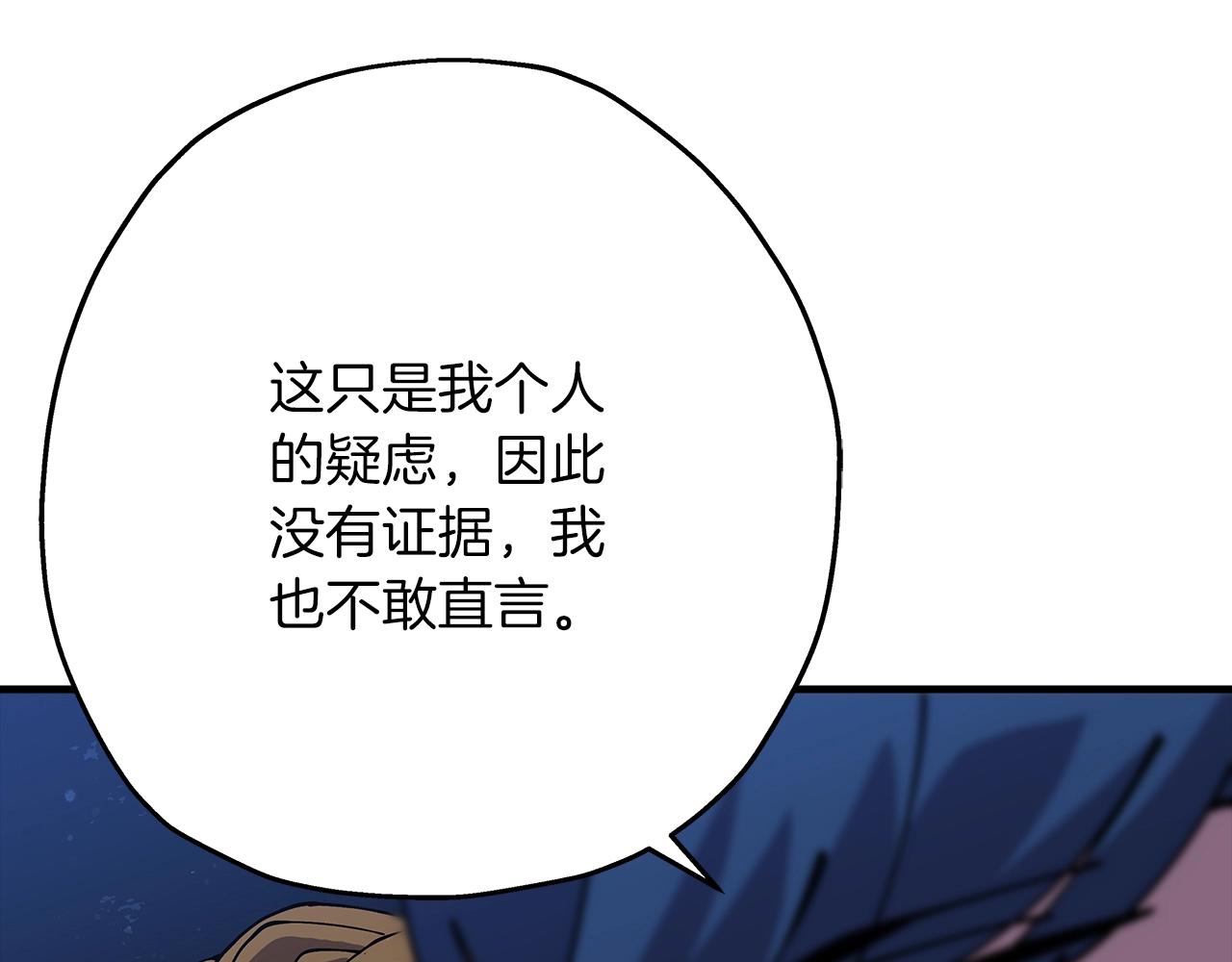 第32话 强者夜袭59