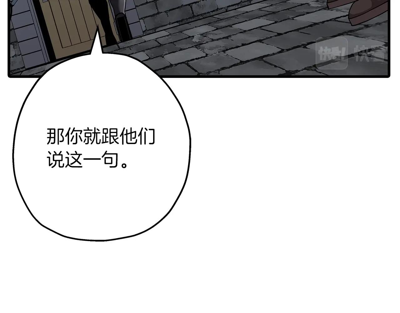 第83话 大事件101