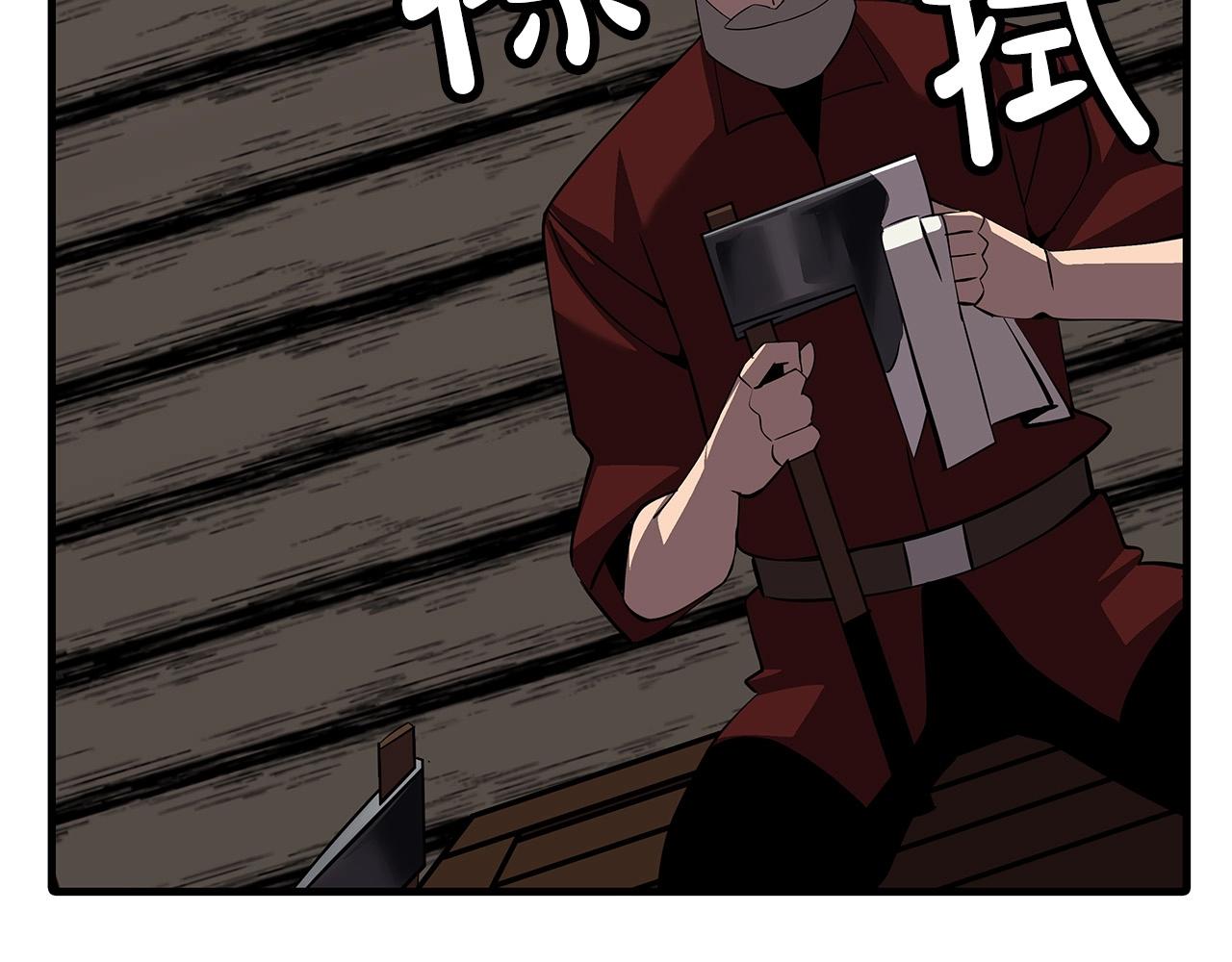 第64话 你到底是谁197