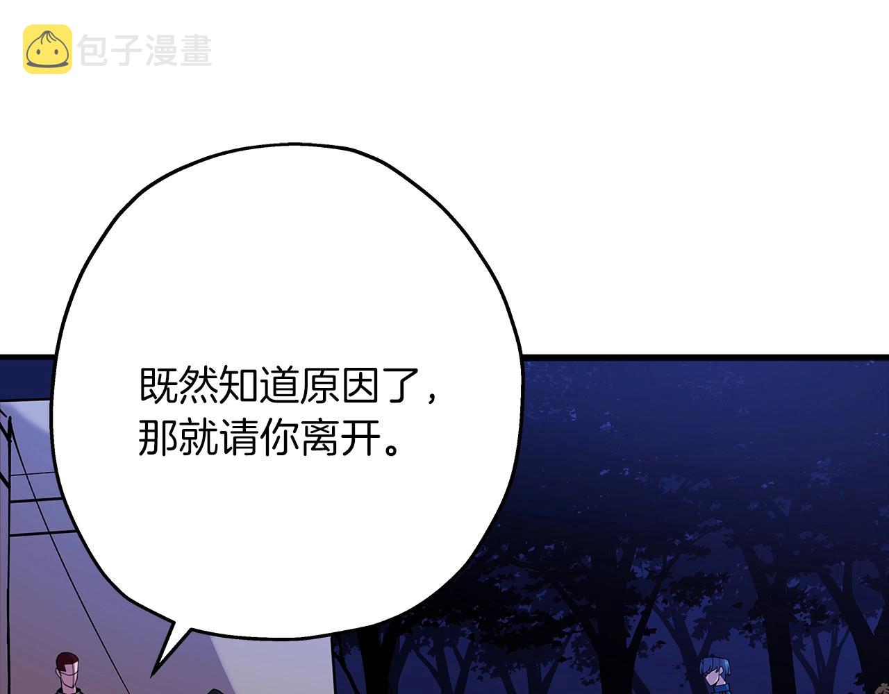 第27话 成为首领32
