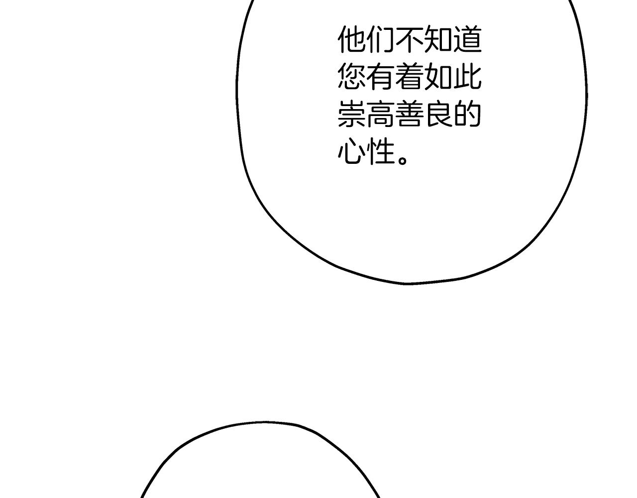 第32话 强者夜袭100