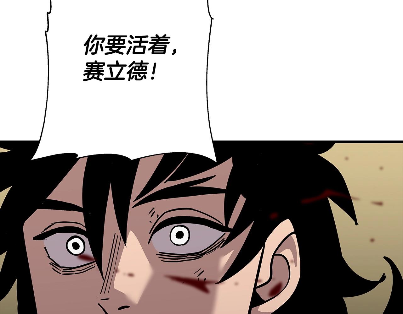 第70话 南部的怒火225