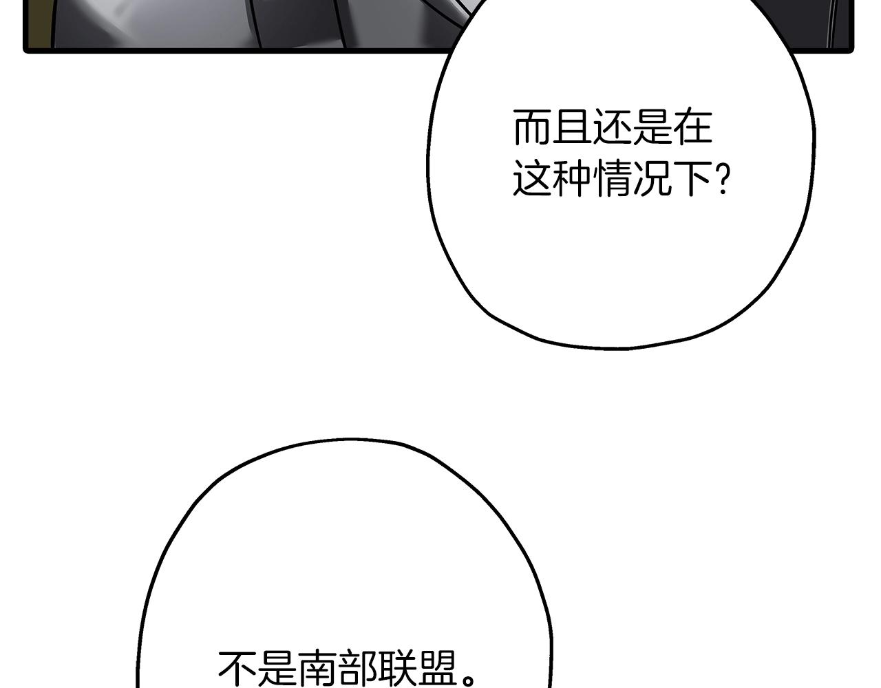 第84话 我为她而存在65