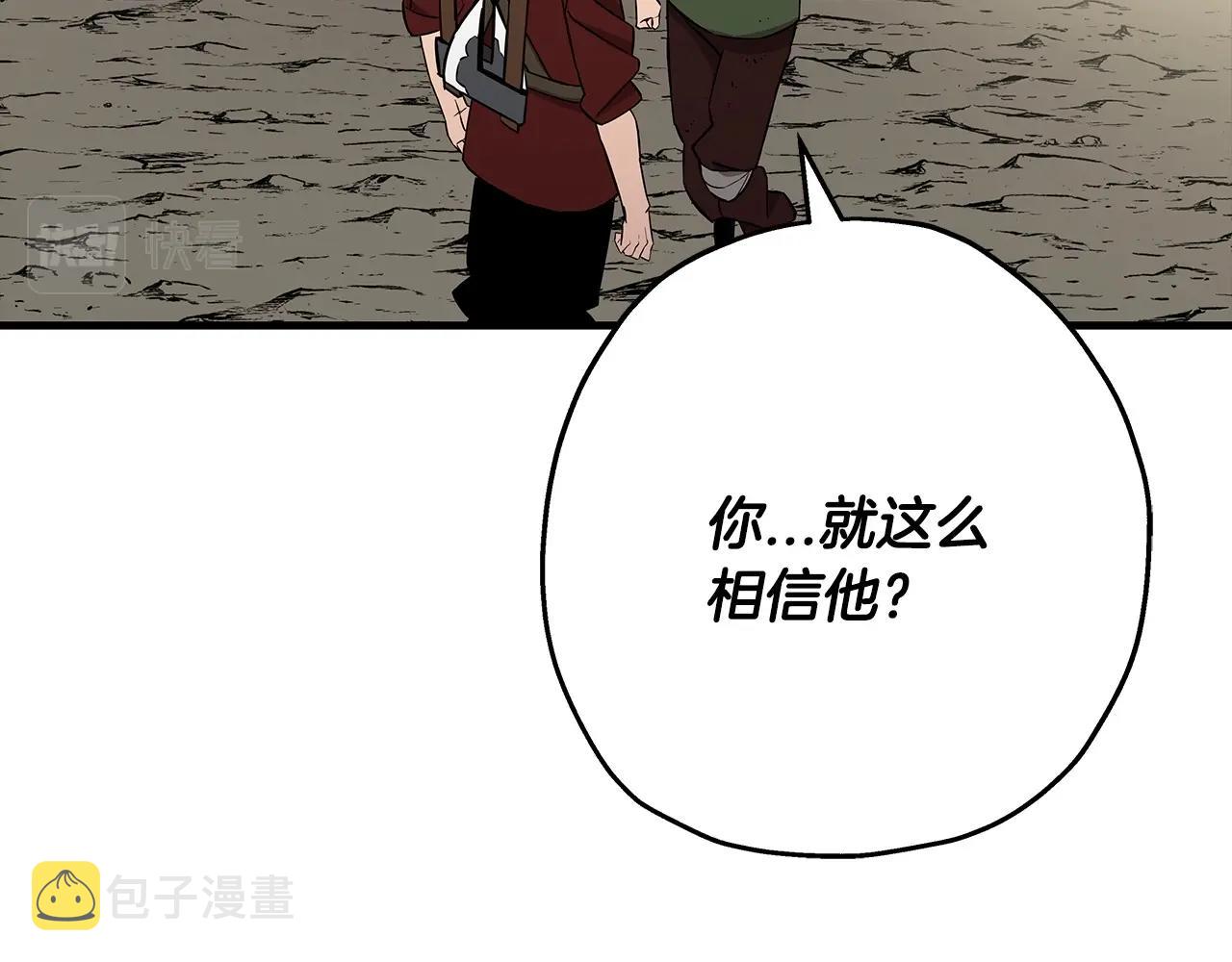 第70话 南部的怒火92