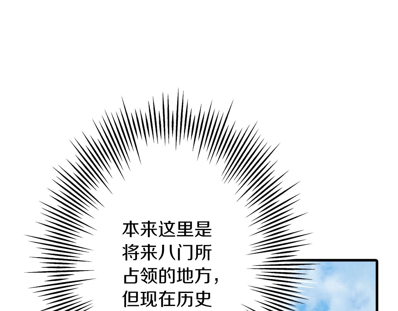 第59话 领主克里斯194