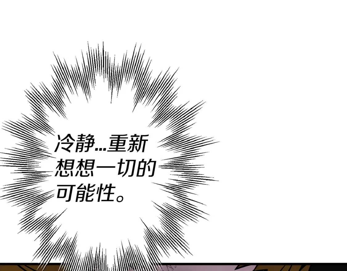 第133话 危险的敌人54