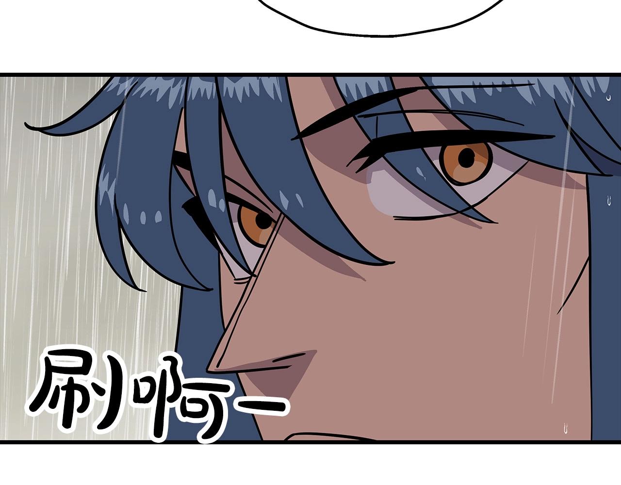第81话 暴雨将至179