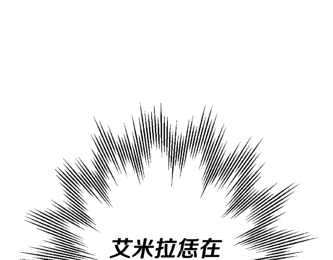 第103话 大事不妙175